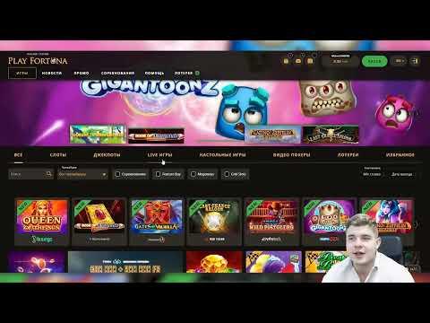 Playfortuna Casino зеркало,playfortuna рабочее зеркало сегодня,playfortuna актуальное зеркало