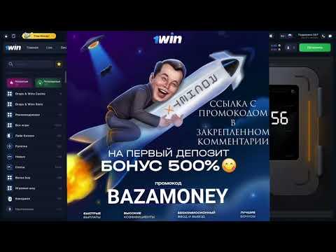 Lucky Loot | 1 Win | казино 1 вин | Берём пока даёт |