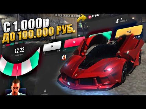 ОГРАБИЛИ РУЛЕТКУ НА 100.000 РУБЛЕЙ. GTA 5 RP MAJESTIC / ГТА 5 РП МАДЖЕСТИК