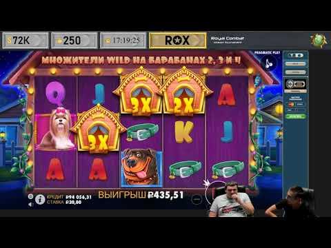 Royal Combat (этап 2): выигрыш 19549 RUB, стример Vezunchiki, ROX Casino