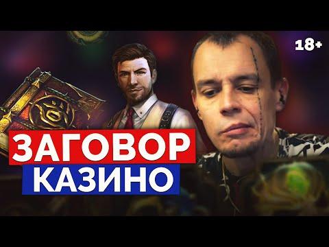 Как вас обманывают слоты? Tome Of Madness и Play`n Go