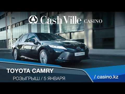 5 января розыгрыш Toyota Camry 70 в казино CashVille