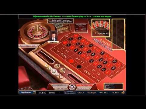 Faraon Casino / Метод как заработать играя в Рулетку