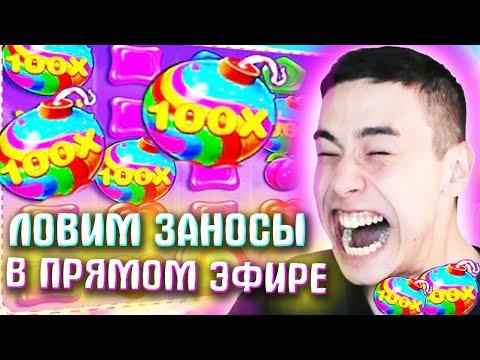 Я ВЫИГРАЛ 500.000 В СЛОТАХ И CRAZY TIME ЗАНОС НЕДЕЛИ