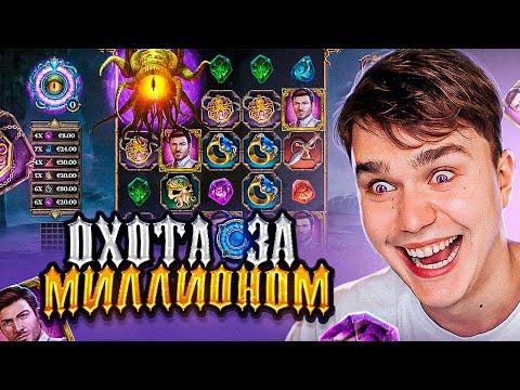 ПОДНЯТЬ ЛЮБОЙ ЦЕНОЙ!!! КАЗИНО СТРИМ! ВЫИГРЫШ В КАЗИКЕ DRAGON MONEY