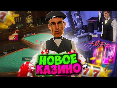 НАПОСЛЕДОК ПОДНЯЛ 100 МИЛЛИОНОВ В КАЗИНО!? ЖДЕМ НОВОЕ КАЗИНО на АМАЗИНГ РП в GTA CRMP