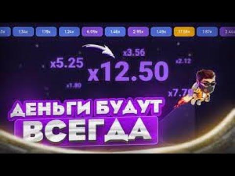 Тактика на 1WIN Lucky Jet стратегия на Лаки Джет как выиграть 1ВИН как играть отзывы и заработок