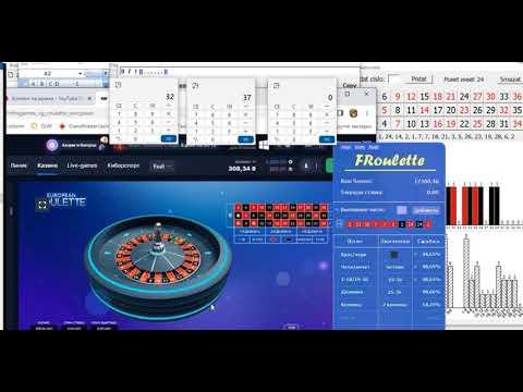 Казино-Рулетка. Выигрышная Стратегия СЧАСТЬЯ ИГРОКА.Электронный стол.Подробно.