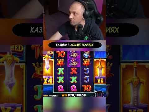 зубарь и злой собрались заносить #twitch #casino #заносынедели #shorts #зубарев