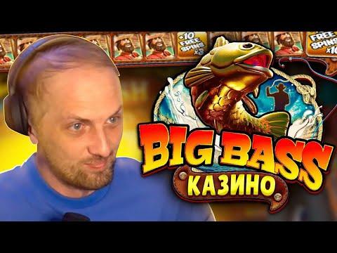 Казино Стрим | Зубарев играет в казино | Заносы Недели #зубарев #buster #крид