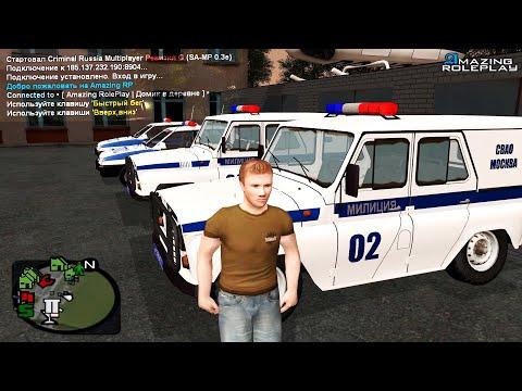 ЗАШЁЛ на AMAZING RP 2015 ГОДА! Каким он был? GTA CRMP