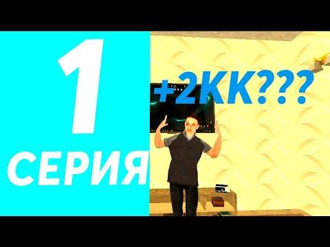 НОВАЯ ТАКТИКА В КАЗИНО НА БЛЕК РАША  #блекраша #блэкраша #black #казино