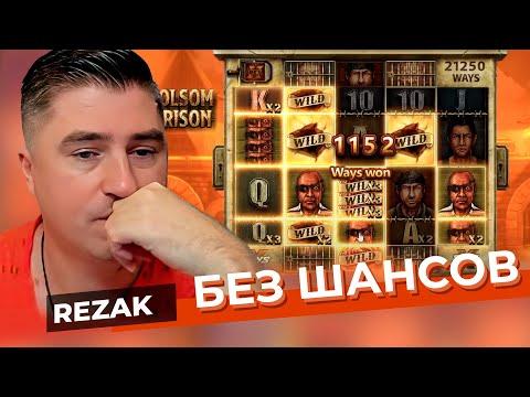 НОВЫЕ СЛОТЫ, ЧУЙКИ И REZAK | СТРИМ ОНЛАЙН КАЗИНО - 1