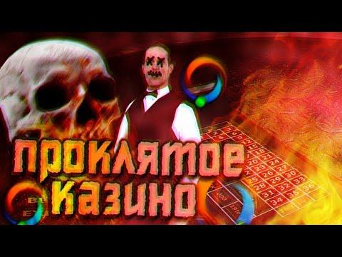 АРИЗОНА МОБАЙЛ КАЗИНО!!! ВЫЙГРАЛ ДЕНЬГИ? СХОДИЛ В КАЗИНО НА АРИЗОНЕ МОБАЙЛ В ЧЕСТЬ ОБТ!!!