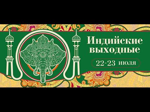 ИНДИЙСКИЕ ВЫХОДНЫЕ В КАЗИНО CASHVILLE!