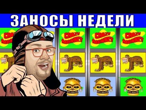 КАК ИГРАТЬ И ВЫИГРАТЬ ОНЛАЙН КАЗИНО ВУЛКАН 