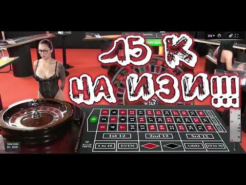 СУПЕР СТРАТЕГИЯ НА РУЛЕТКУ ORACLE 360 VIVIGAMING/ ПОДНЯЛ 15 K НА ИЗИ!!!