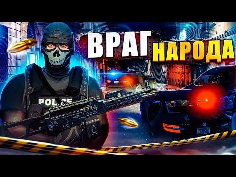 НЕ БУДЬ ТАКИМ ГОСНИКОМ В ГТА 5 РП | MAJESTIC RP