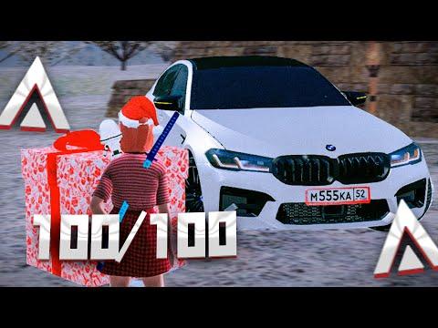 СОБРАЛ ВСЕ ПОДАРКИ 100/100 НА AMAZING RP В GTA CRMP! (AMAZING ONLINE)