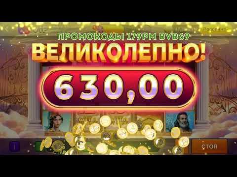 Belbet/Как выиграть в белбет, тактика Belbet.Депозит 20 рублей/Играем во все игры/Промокод Czgh5