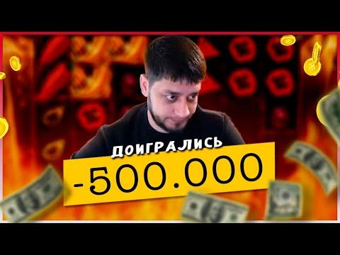 LUDOSIK ИЩЕТ ЗАНОСИК в JET CASINO