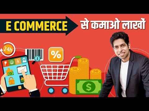 How To Earn From E-commerce | Earn Money Online | By Him Eesh Madaan