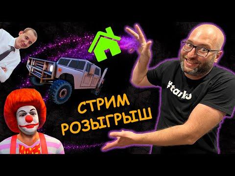 МЕГА-РОЗЫГРЫШИ - ХАММЕР, УНИК СКИН, ДОМ S-класса на SAMP-RP!