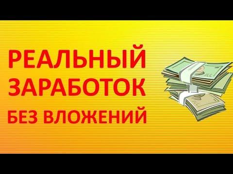 Бездепозитные Бонусы Казино С Выводом Украина