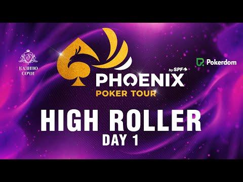 PHOENIX POKER TOUR  2023 - ТУРНИР ХАЙРОЛЛЕРОВ, ДЕНЬ 1