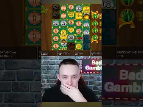 Big Bamboo | Занос от BadGambler | Заносы Недели