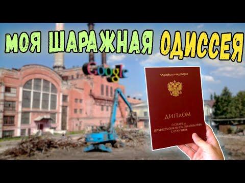 Отучился 4 года на программиста в колледже