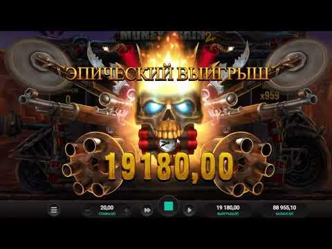 X1000 В MONEY TRAIN 2/ БОНУС В МАНИ ТРЕЙН 2/ ДИКИЙ ЗАНОС!!!