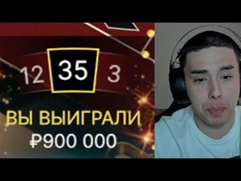 Я ПОДНЯЛ 1.000.000 В BLACK JACK И РУЛЕТКЕ ЭТО ЗАНОС НЕДЕЛИ В ЛАЙВ ДИЛЛЕРАХ!