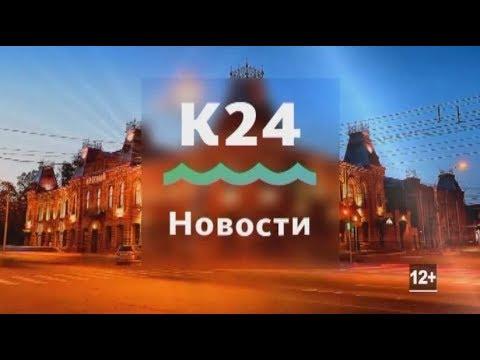 Непогода в Алтайском крае, игорная зона и пробки. Выпуск от 13:00