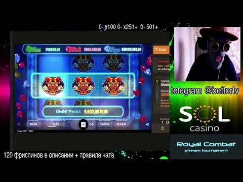 Royal Combat: выигрыш 21 600 RUB, стример Bettor TV, ROX Casino