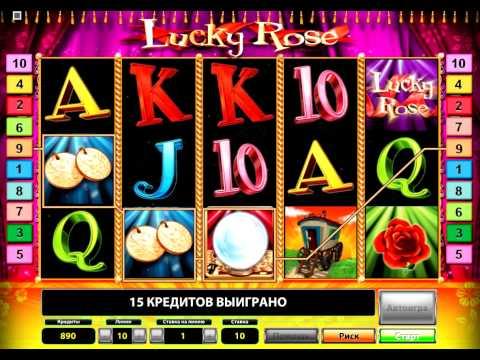 Игровой автомат Счастливая роза Делюкс – Lucky Rose Deluxe (Гаминатор)