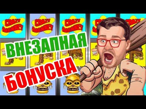 РЕЙТИНГ ОНЛАЙН КАЗИНО ВУЛКАН 