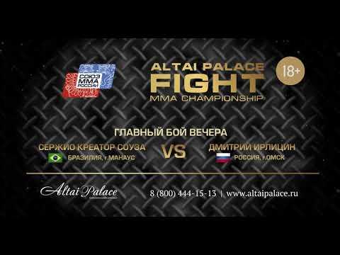 Altai Palace Fight!