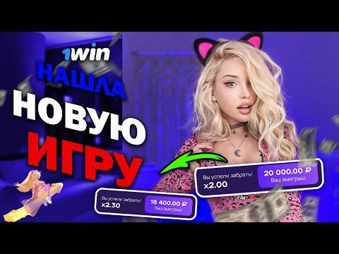 ПОДНЯЛ 50К НА НОВОМ LUCKY JET | ЗАЛЁТ БЕЗ ТОРМОЗОВ