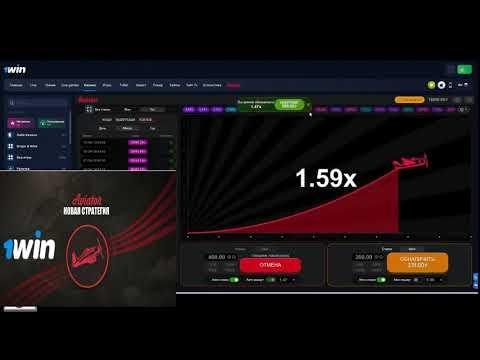 КАК ВЫИГРЫВАТЬ В КАЗИНО, AVIATOR SPRIBE, СХЕМА ЗАРАБОТКА В КАЗИНО 1WIN