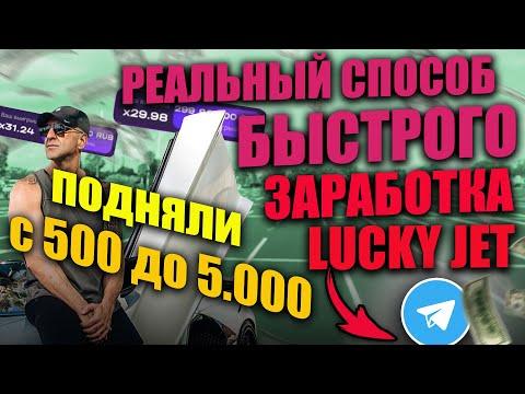 Моментальный заработок от 500 до 5.000