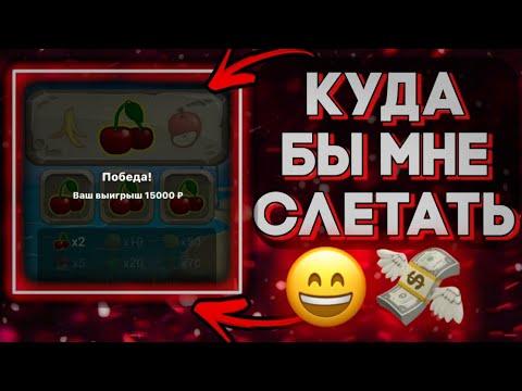 ЭТО РАЙ ИЗ ВИШЕН! ПРОСТО КАЙФ! FRUIT COCKTAIL, 1X