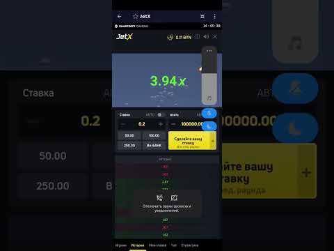 JET-X КАК ОБЫЧНО ЛЕТИТ КОГДА НУЛЕВОЙ БАЛАНС 