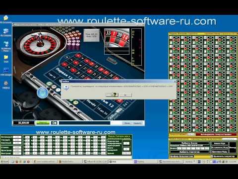 Как выиграть в рулетку - рулетка системы