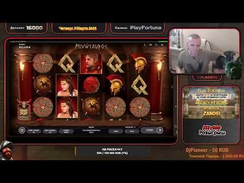 Casino Stream | Заносы Недели в Play Fortuna Casino | GULAGRUS