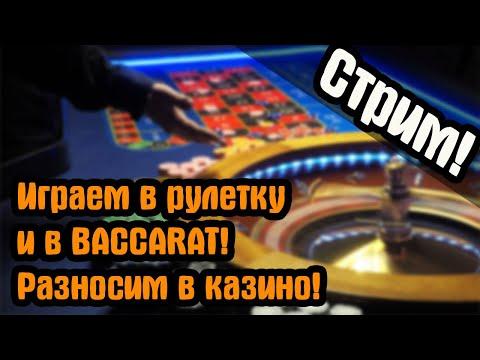 Стратегия игры в рулетку. Проверяем