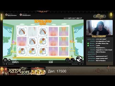 БЕСКОНЕЧНЫЙ СТРИМ КАЗИНО ОНЛАЙН ДЖОЙ 24/7 РОЗЫГРЫШИ И ПРОМО / ENDLESS STREAM CASINO