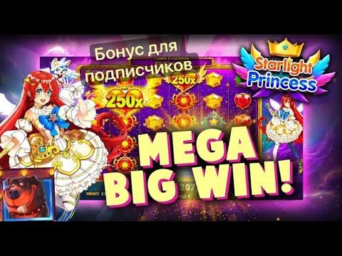 Big Win ? поход на Гама часть 5 залетай Bonus Buy !