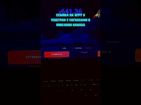 БЕСПЛАТНЫЕ СИГНАЛЫ ИЗ ПРОГРАММЫ ДЛЯ LUCKY JET / Нашел слитые сигналы | LUCKYJET ВЗЛОМ