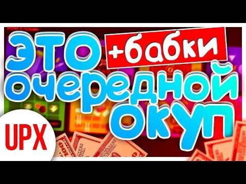 ИМБОВАЯ СТРАТЕГИЯ НА МИНЕРЕ,РУЛЕТКЕ,КЛАССИКЕ !!! КАК ОКУПИТЬСЯ РИСКУЮ МИНИМУМ !!!